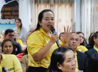 การประชุมการขับเคลื่อนงานตามแผนงาน และนโยบาย ประจำปี พ.ศ. ... พารามิเตอร์รูปภาพ 17